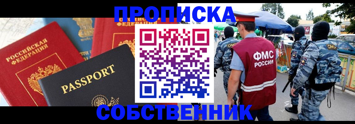 найти адрес прописки в Вуктыле