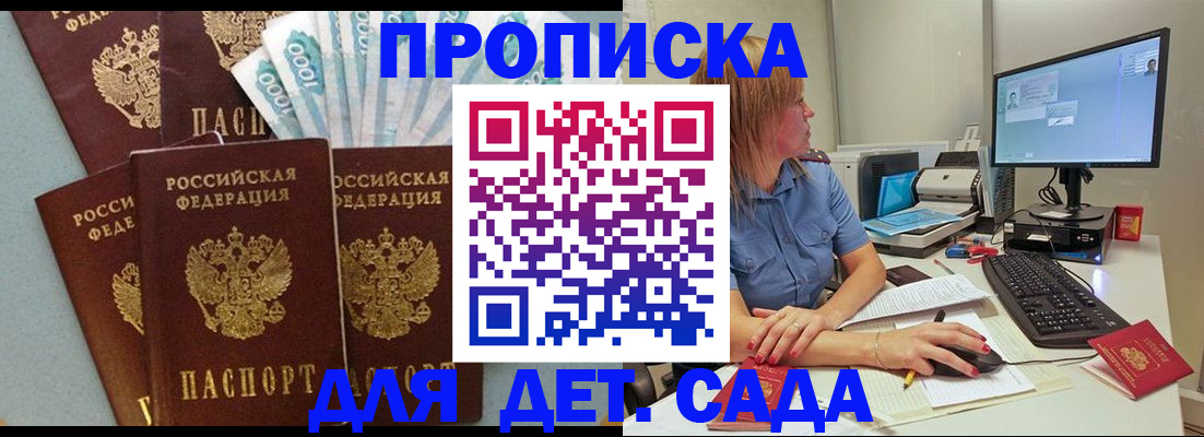 прописка поиск в Вуктыле